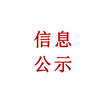 行業(yè)動(dòng)態(tài)預(yù)覽圖