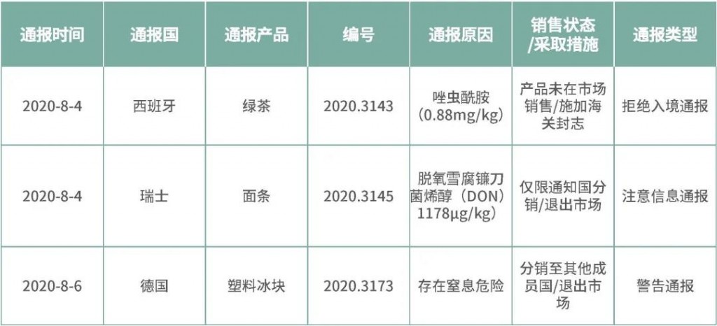 微信圖片_20200817101115